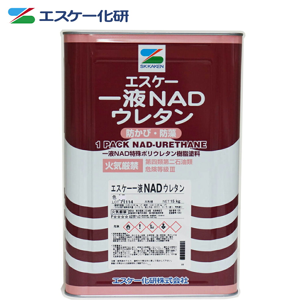 Web限定 送料無料 エスケー化研 一液 Nad ウレタン 3分艶 標準色 15kg メーカー直送便 代引不可 ウレタン 塗料 外壁 エスケー Nad Prost店 売り切れ必至 Www Trailconnections Com