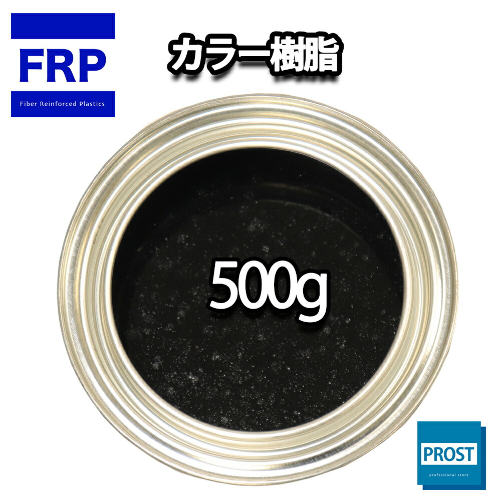 楽天市場】☆FRP成型用ガラスマット#４５０ ４mパック☆FRP樹脂/補修 : PROST楽天市場店