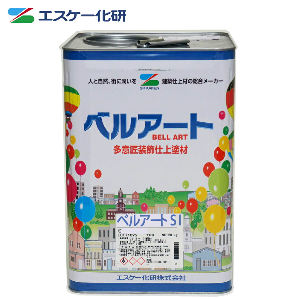 楽天市場 送料無料 エスケー化研 アートフレッシュ つや消し 標準色 見本帳２０色 ２０ｋｇ ｆ 取り扱い説明書付き 大栄ペイント