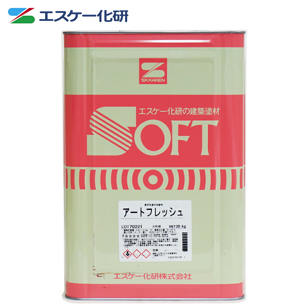 楽天市場 送料無料 エスケー化研 アートフレッシュ つや消し 標準色 見本帳２０色 ２０ｋｇ ｆ 取り扱い説明書付き 大栄ペイント