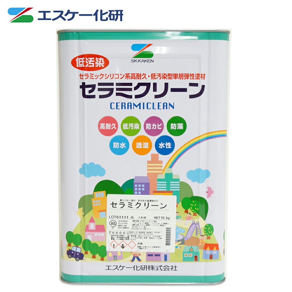 激安 即納 送料無料 セラミクリーン 半艶 16kg 濃彩色 メーカー直送便 代引不可 エスケー化研 外壁 塗料 ブランド直営 Stopinsectes Com