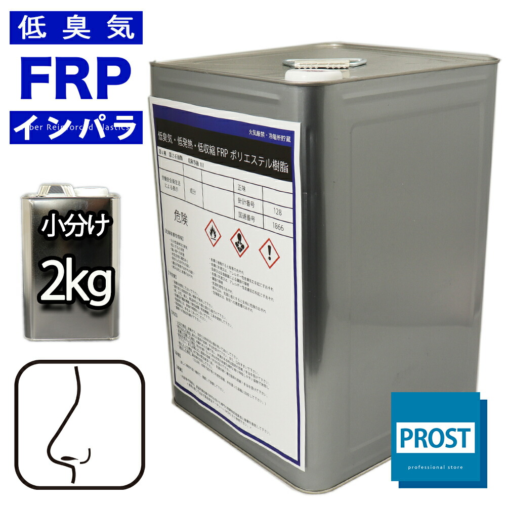 【楽天市場】FRP【離型剤ワックスタイプ １００ｇ】FRP樹脂/補修/成型 : PROST楽天市場店