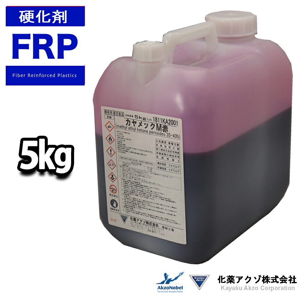 キクメン FRP イソ系ゲルコート 樹脂1Kg 白 カラー3点セット 硬化剤 トナー