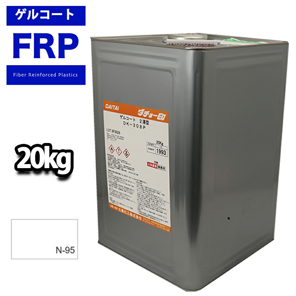 FRP国産ポリエステル樹脂 18ｋｇ 20ｋｇ缶入 インパラフィン 特別オファー 20ｋｇ缶入