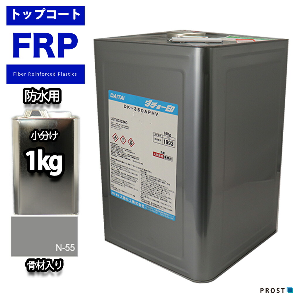 カラーパテ レッド 500g FRPポリエステルパテ 下地凹凸 平滑用 FRP補修 ポリパテ Z24 玄関先迄納品