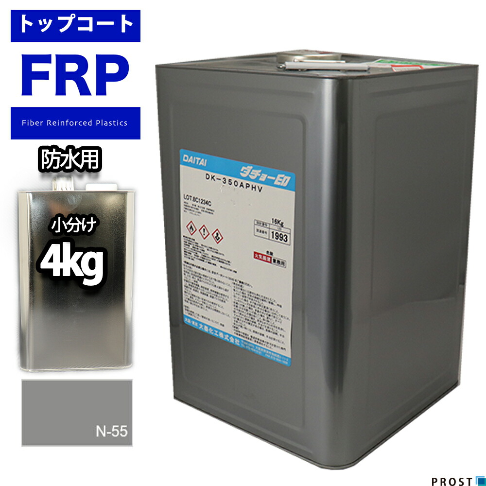 ＦＲＰ補修に 洗浄用アセトン 4Ｌ 最大91％オフ！