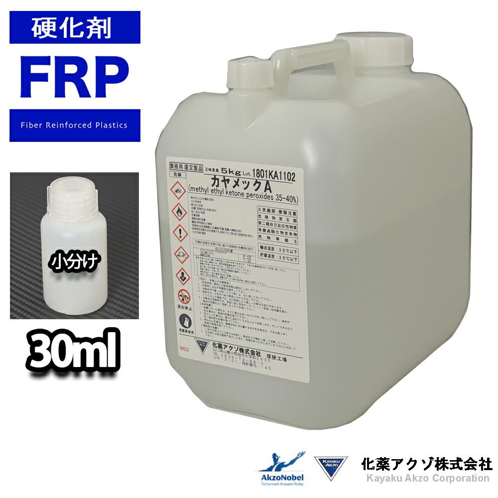 楽天市場】汎用【FRP補修9点キット/FRP樹脂１kg】 一般積層用 （インパラフィン） 硬化剤/ガラスマット/アセトン/ポリパテ/クロス/道具付 :  PROST楽天市場店