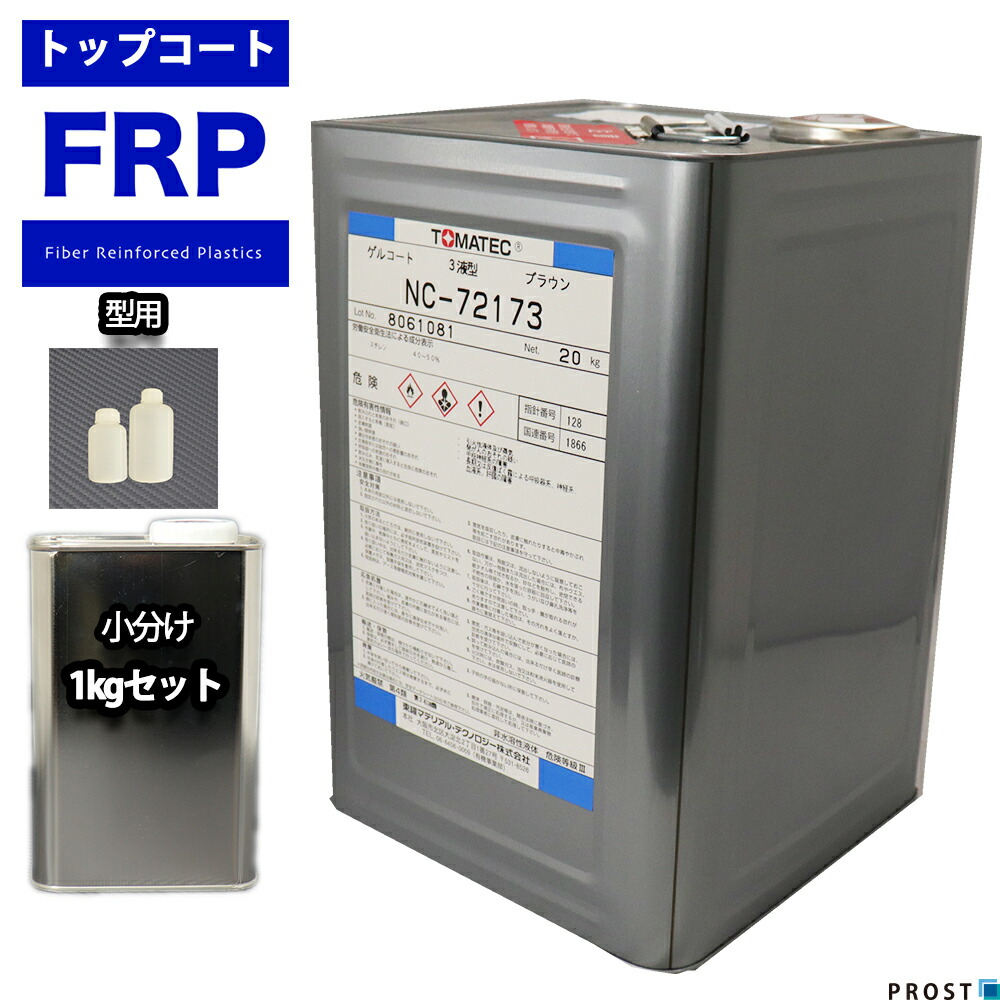 楽天市場】PROST 【硬質発泡ウレタンフォーム原液/30倍】1kg