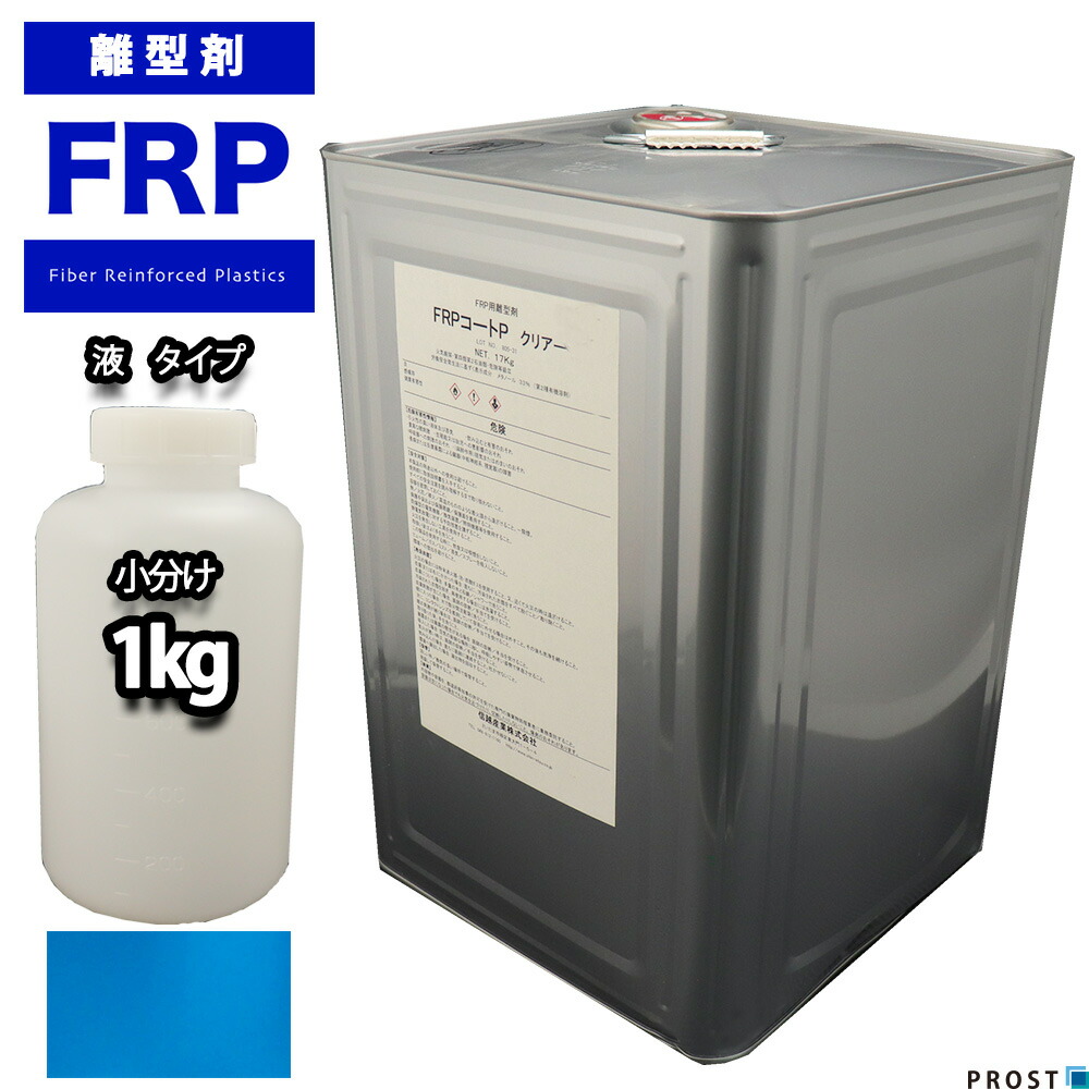 楽天市場】FRPトップコート（ゲルコート/インパラフィン）/オルソ系/ブラック ２kg】FRP補修 : PROST楽天市場店