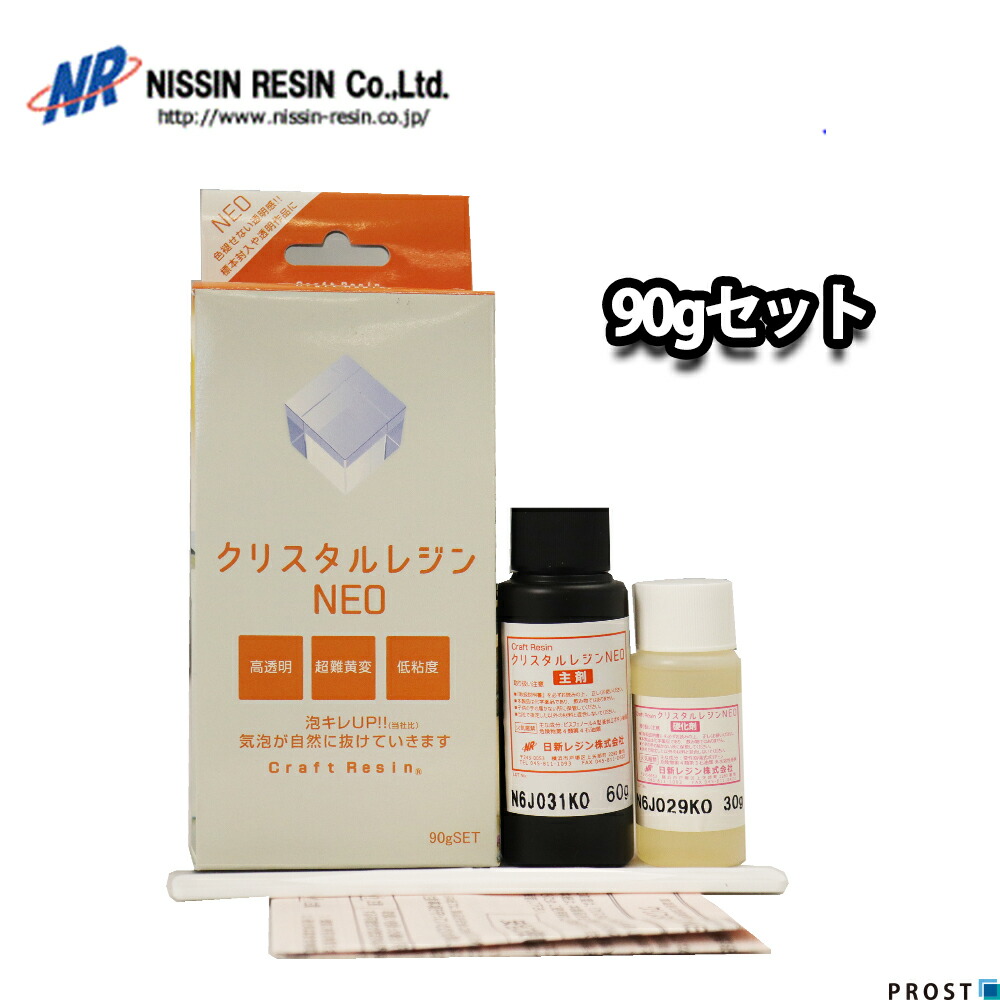 楽天市場】FRP 離型剤 液体タイプ クリヤー 1kg/樹脂 型取り 小分け クリヤー PVA : PROST楽天市場店