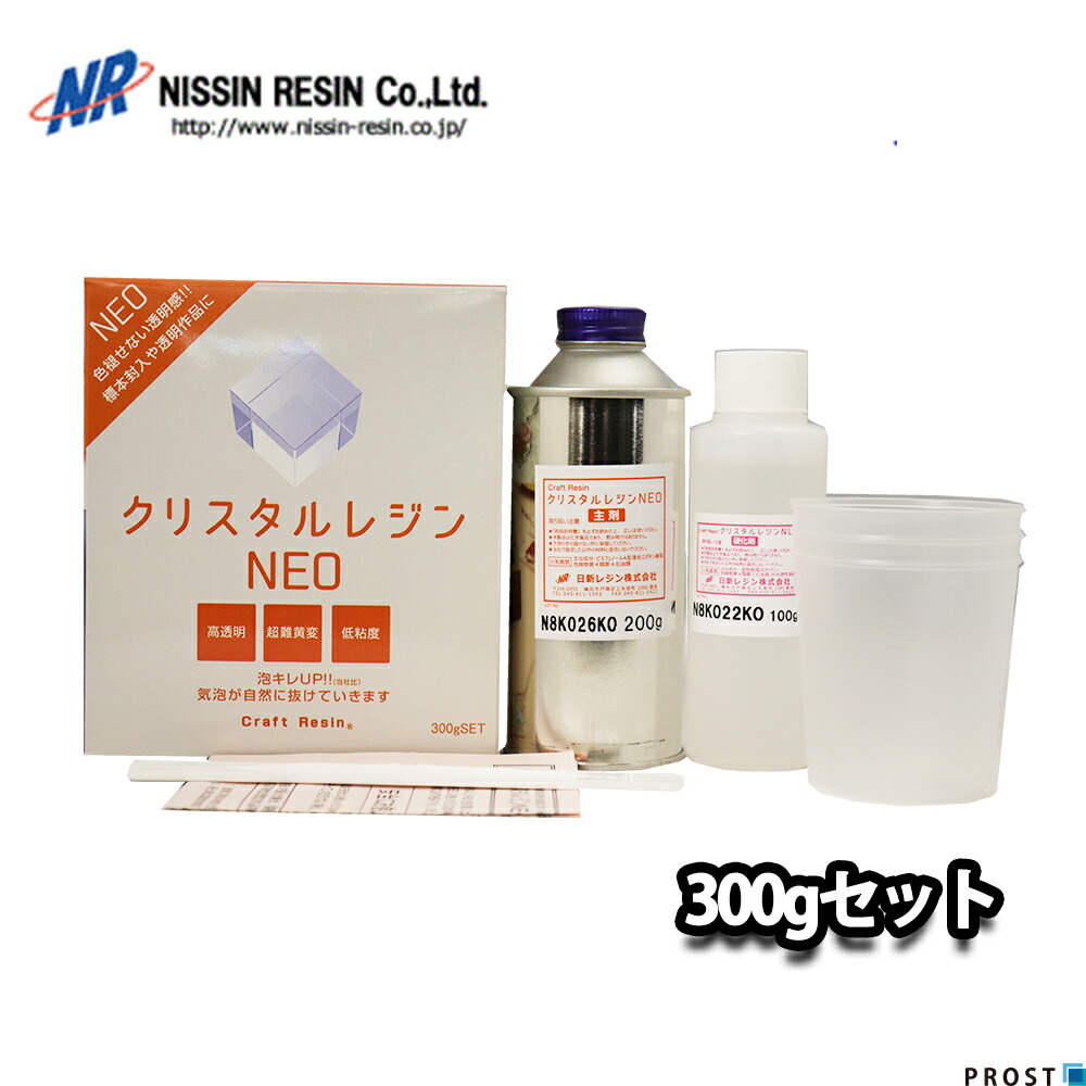 楽天市場】信越化学【型取り用シリコーンゴム 1kgセット】KE-12 型取りシリコン : PROST楽天市場店