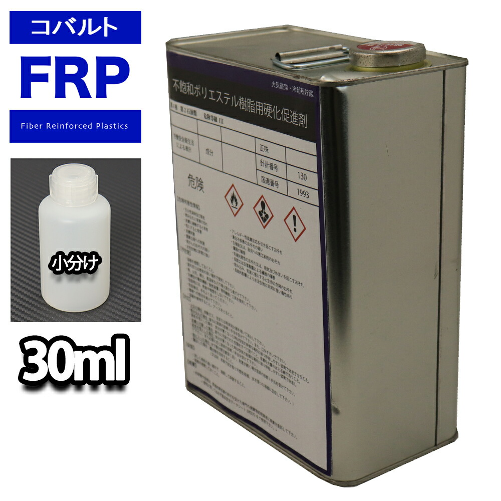 楽天市場】FRP溶剤【スチレンモノマー ５００ml】FRP樹脂/ゲルコート等の希釈に : PROST楽天市場店