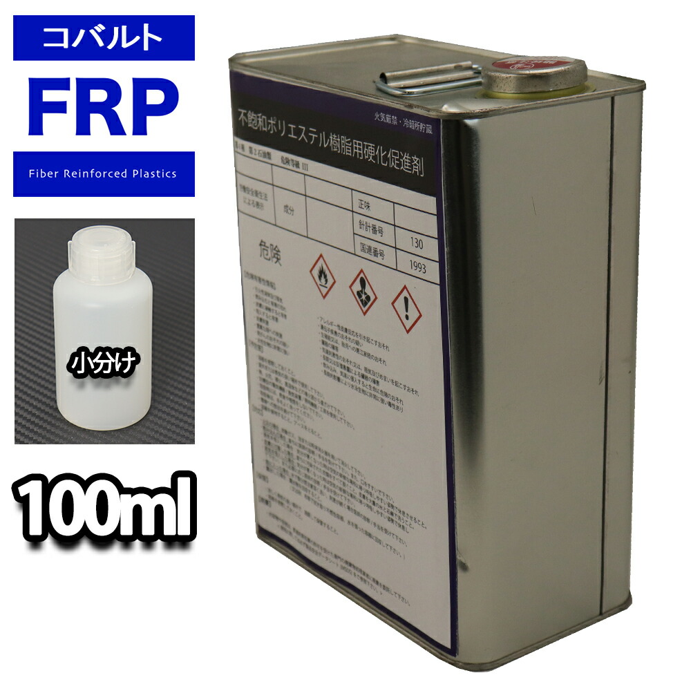 送料無料 低臭気 20kg FRPポリエステル樹脂 FRP樹脂 Z07 ノンパラフィン 低収縮 低発熱 補修 人気海外一番 低発熱