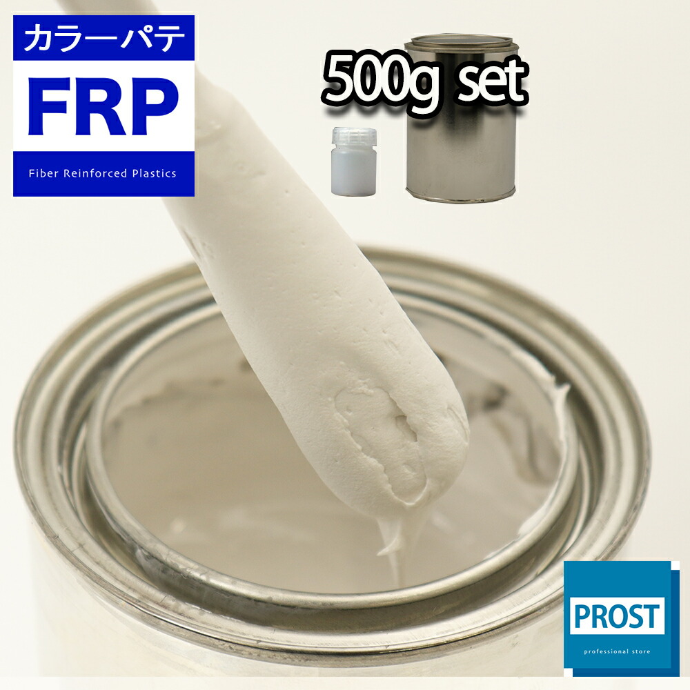 楽天市場】船・ボート用/イソ系【FRP防水用トップコート/白/ホワイト１kg】FRP補修 : PROST楽天市場店