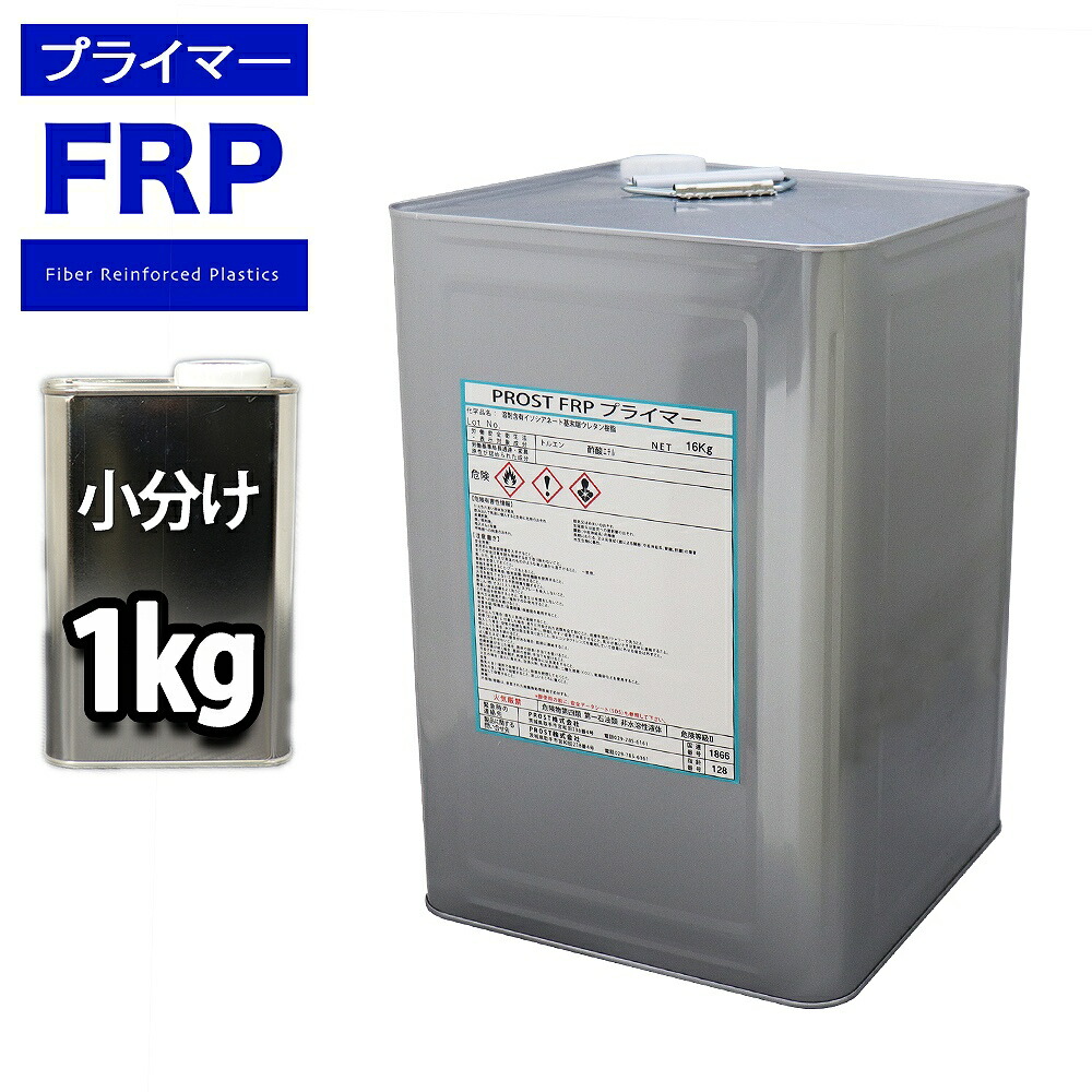 楽天市場】イソ系【FRP防水用トップコート/ライトグレー骨材入り４kg