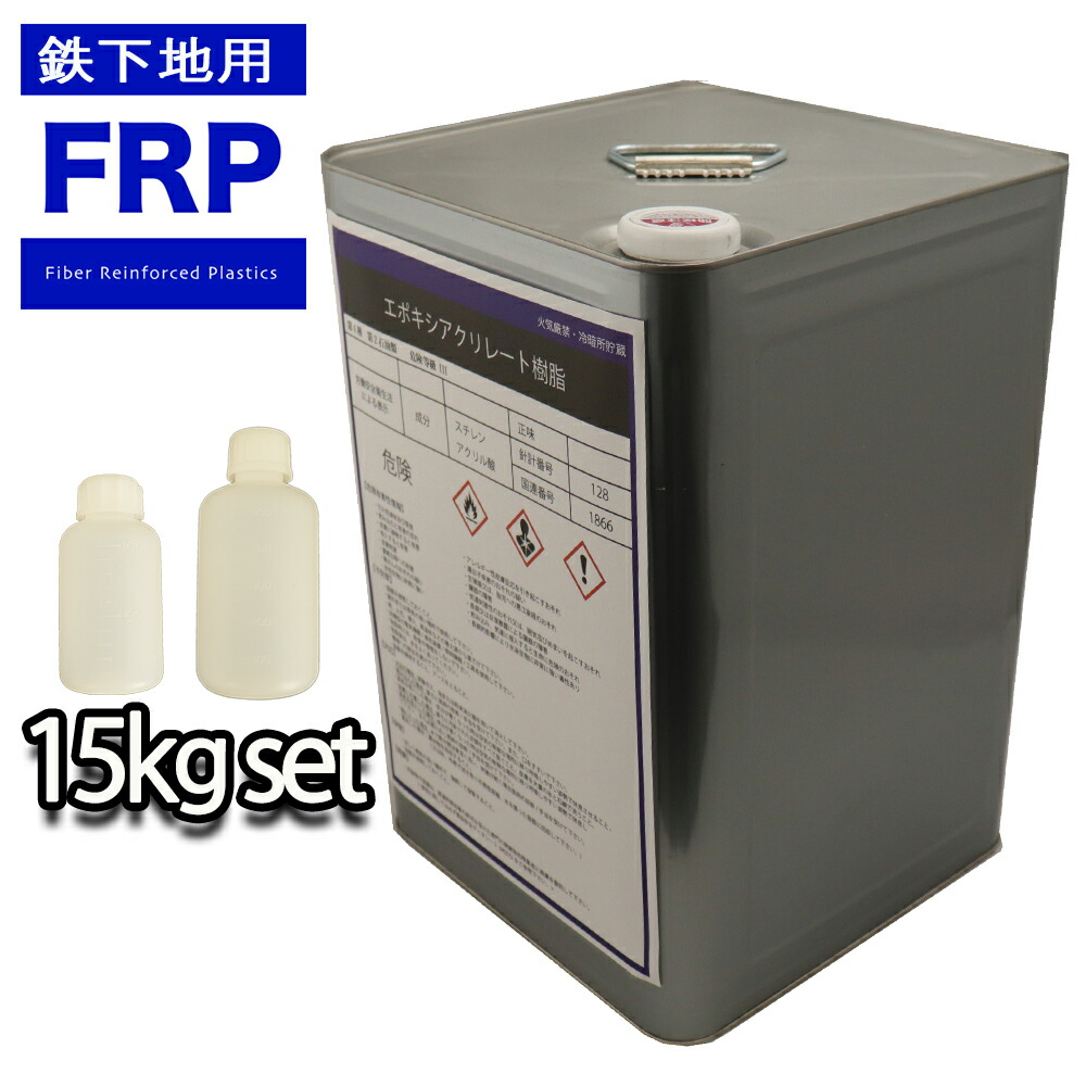 楽天市場】送料無料！FRP用プライマー16kg(20kg缶入）１液湿気硬化型ウレタン樹脂接着剤/コンクリート・モルタル・合板下地用 FRP樹脂/補修  : PROST楽天市場店