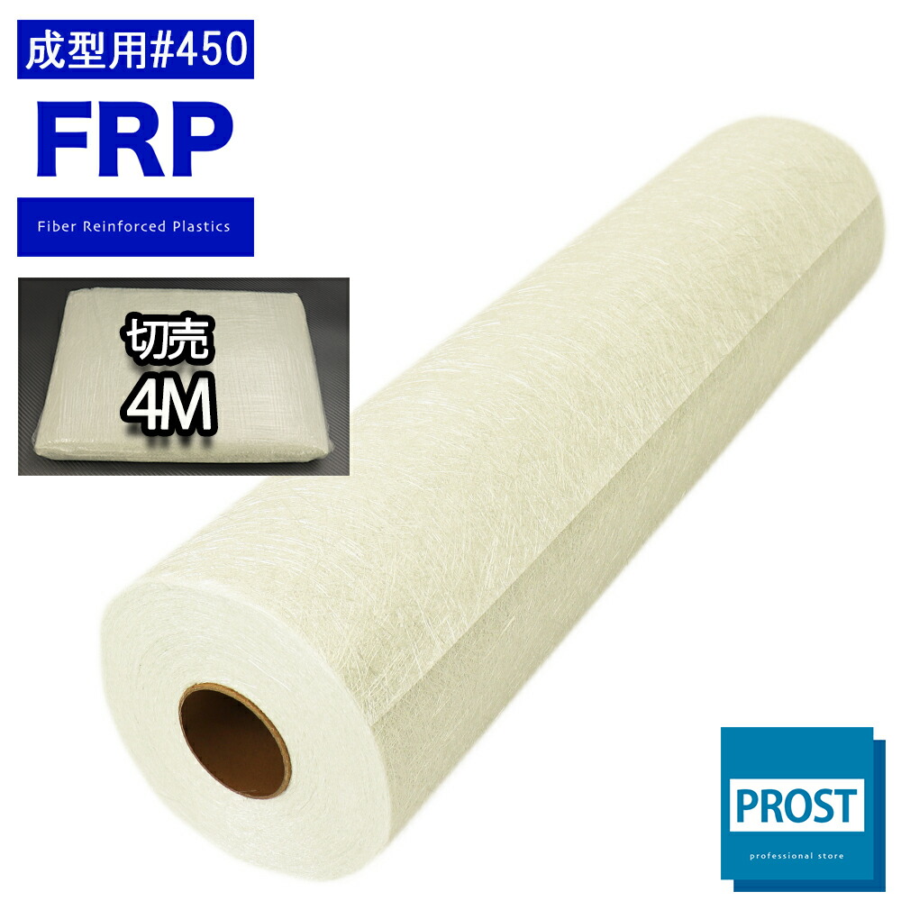 楽天市場】送料無料！ PROST 低収縮タイプ FRP ポリエステル 樹脂 一般積層用 20kg インパラフィン FRP補修 船 : PROST 楽天市場店