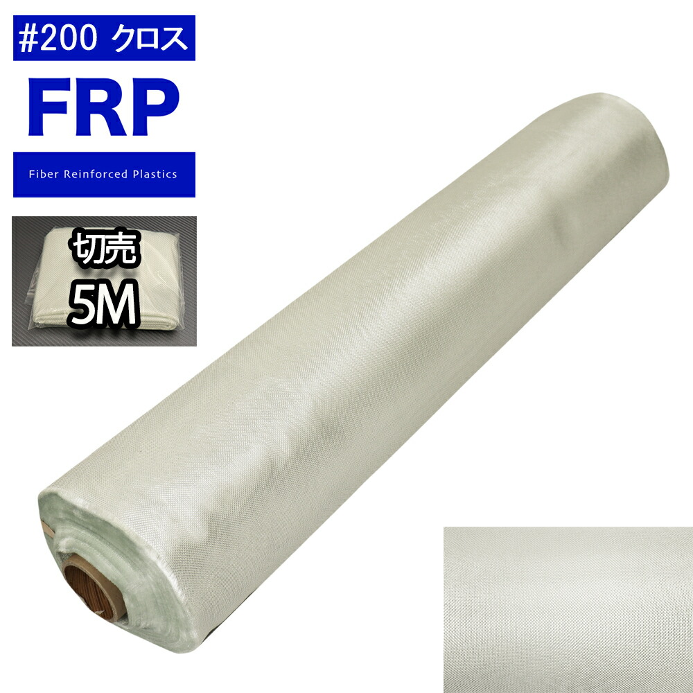 楽天市場】☆FRP成型用ガラスマット#４５０ ４mパック☆FRP樹脂/補修 : PROST楽天市場店