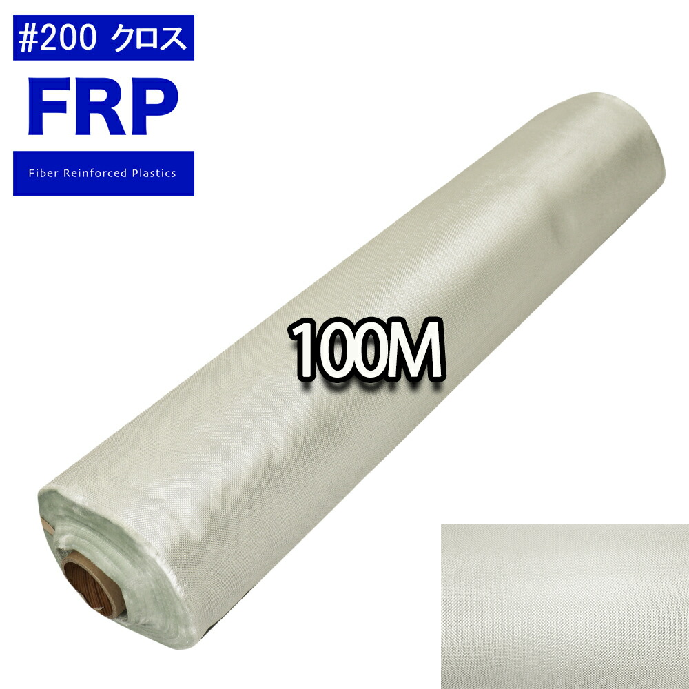 信用 1ｍ×約100m 低飛散型 海外産 fucoa.cl