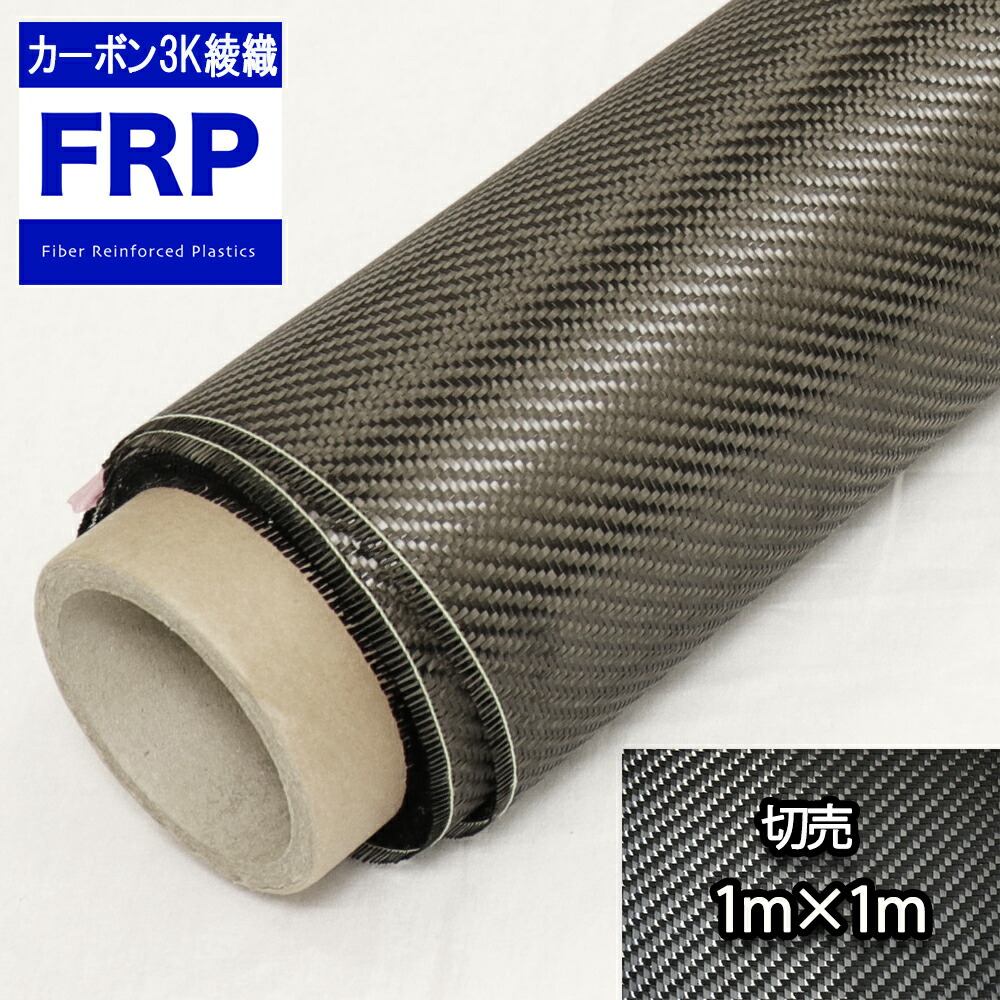 楽天市場】FRP トナー 45-40P グリーン 100g/小分け 着色剤 樹脂