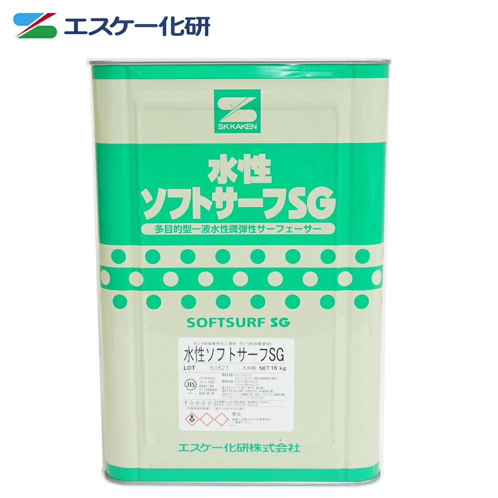 送料無料 レナラック 20kg エスケー化研 メーカー直送便 ローラー用 代引不可 塗料2,750円 外壁 新色 ローラー用