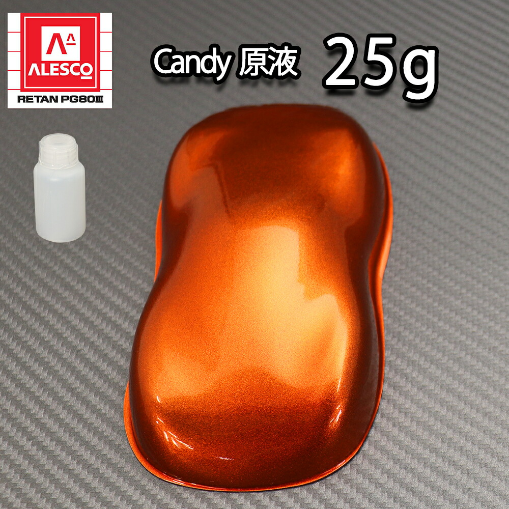 楽天市場】PG80 キャンディーカラー オレンジ 0.5L /ウレタン 塗料 2液