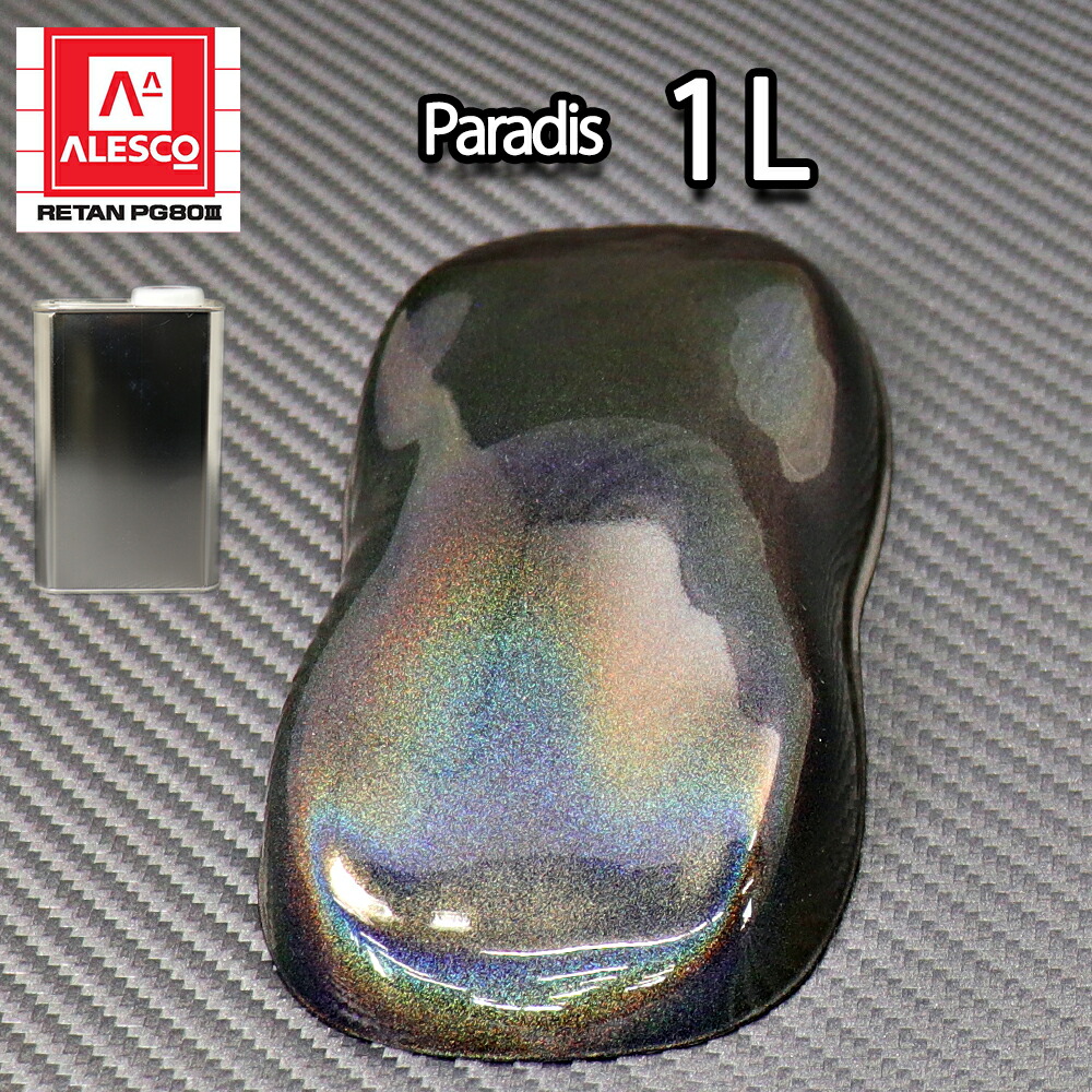 KANSAI PAINT Paradis 707 プリズムシャイン KANSAI PAINT Paradis 707 プリズムシャイン｜Yahoo!フリマ（旧