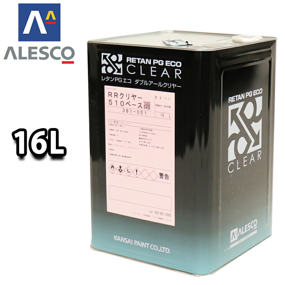 【楽天市場】送料無料!関西ペイントPG80 #026 クリヤー16L ウレタン塗料 ２液 カンペ ウレタン 塗料 : PROST楽天市場店