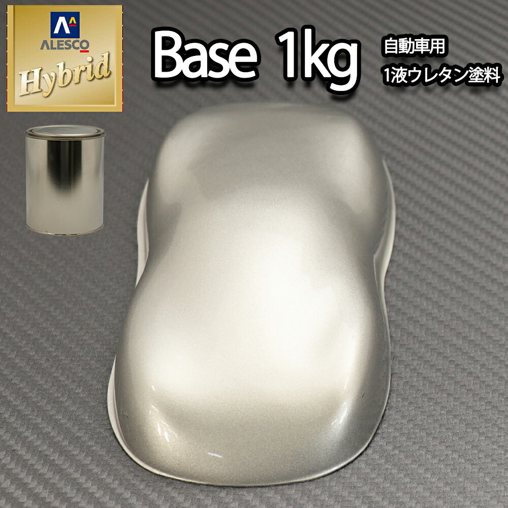 希少！！】 コスト削減に レタンPG ハイブリッド エコ #531 ホワイト 500g 1液 ウレタン 自動車用 塗料 関西ペイント ハイブリット 白  bluedale.com.au