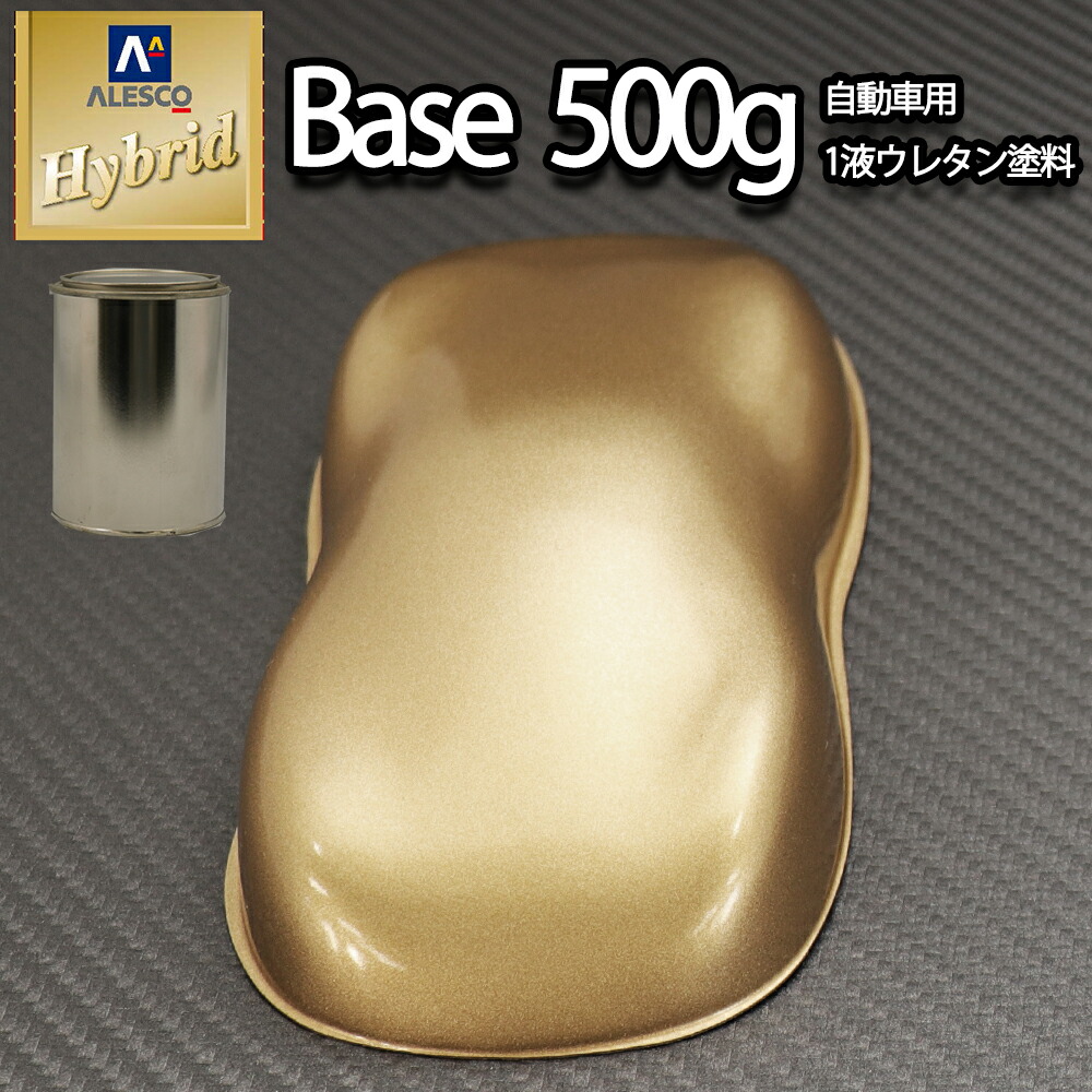 【楽天市場】関西ペイントPG80 ゴールドメタリック 粗目 500g