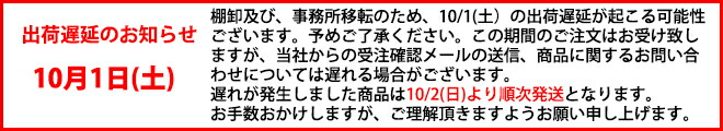 楽天市場】船・ボート用/イソ系【FRP防水用トップコート/白/ホワイト４kg】FRP補修 : PROST楽天市場店