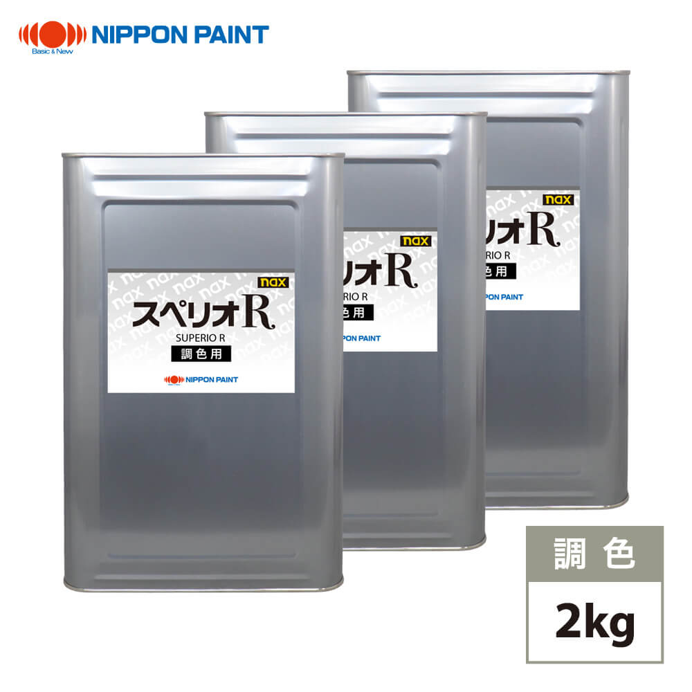 日本ペイント nax スペリオR 調色 プジョー P9(LKR) ROUGE BABYLONE 原液カラーベース2kg 原液カラークリヤー2kg セット（3コート）画像
