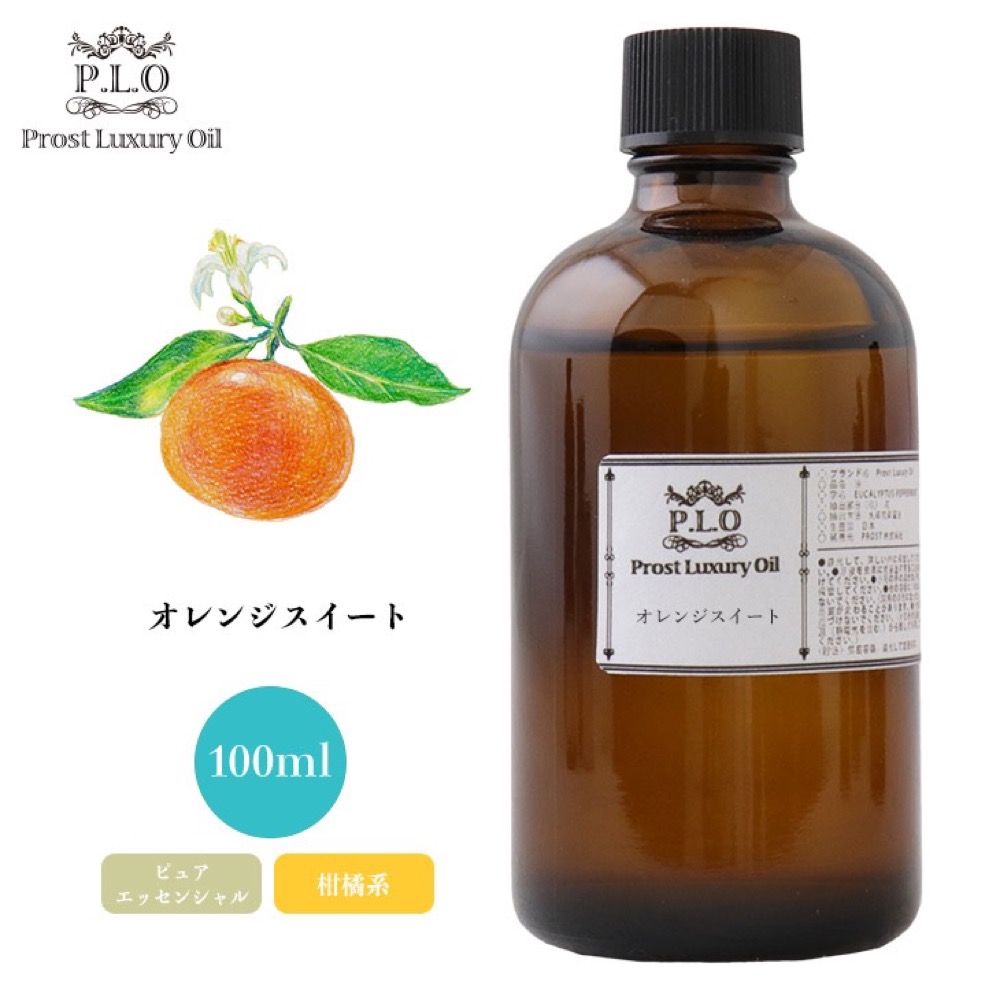 【楽天市場】Prost Luxury Oil ローズゼラニウム 100ml ピュア