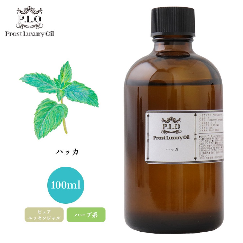 【楽天市場】Prost Luxury Oil ペパーミント 100ml ピュア エッセンシャルオイル アロマオイル 精油 : PROST楽天市場店