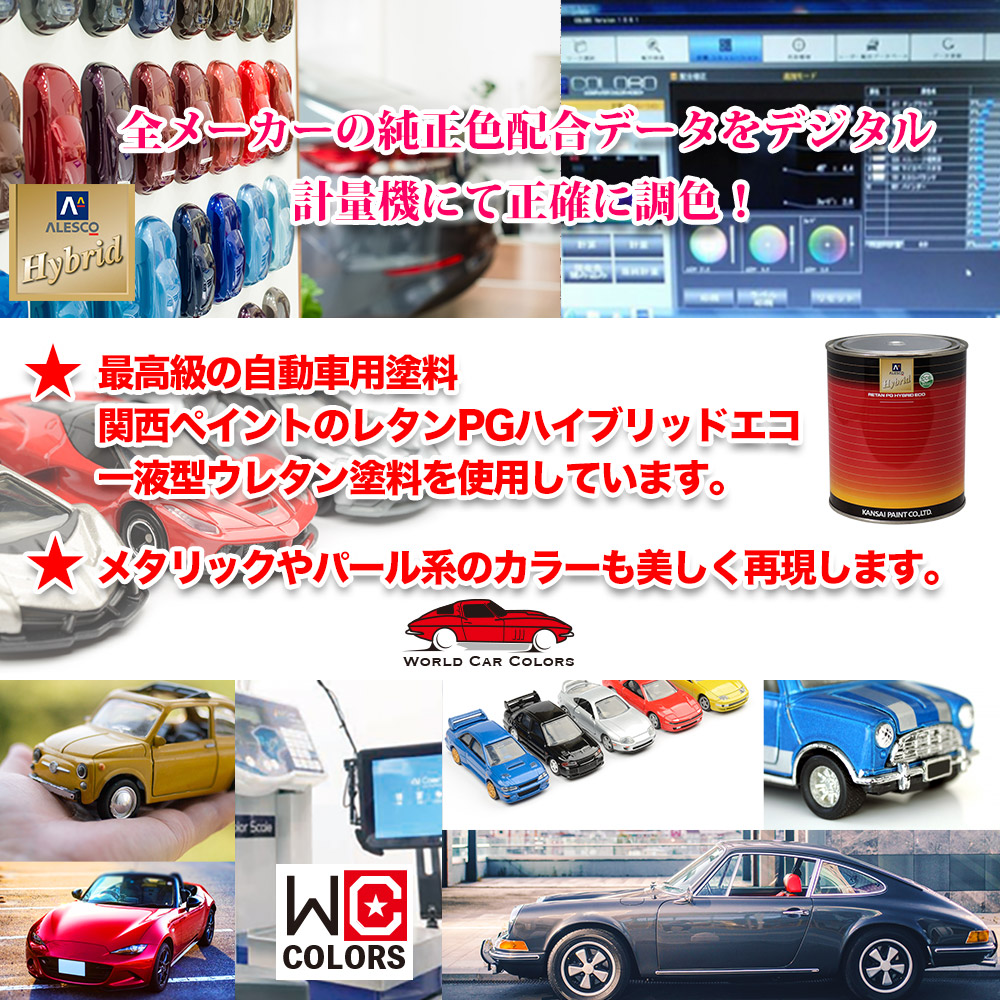 ホビー用メーカー純正色ジャガーJHJ/1861MISTRALMET.20g
