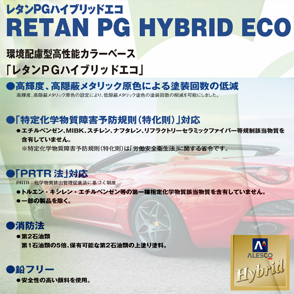 ホビー用メーカー純正色ジャガーJHJ/1861MISTRALMET.20g