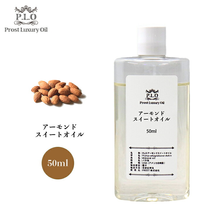 Prost Luxury Oil ゼラニウム 精油 ピュア アロマオイル 5ml エッセンシャルオイル