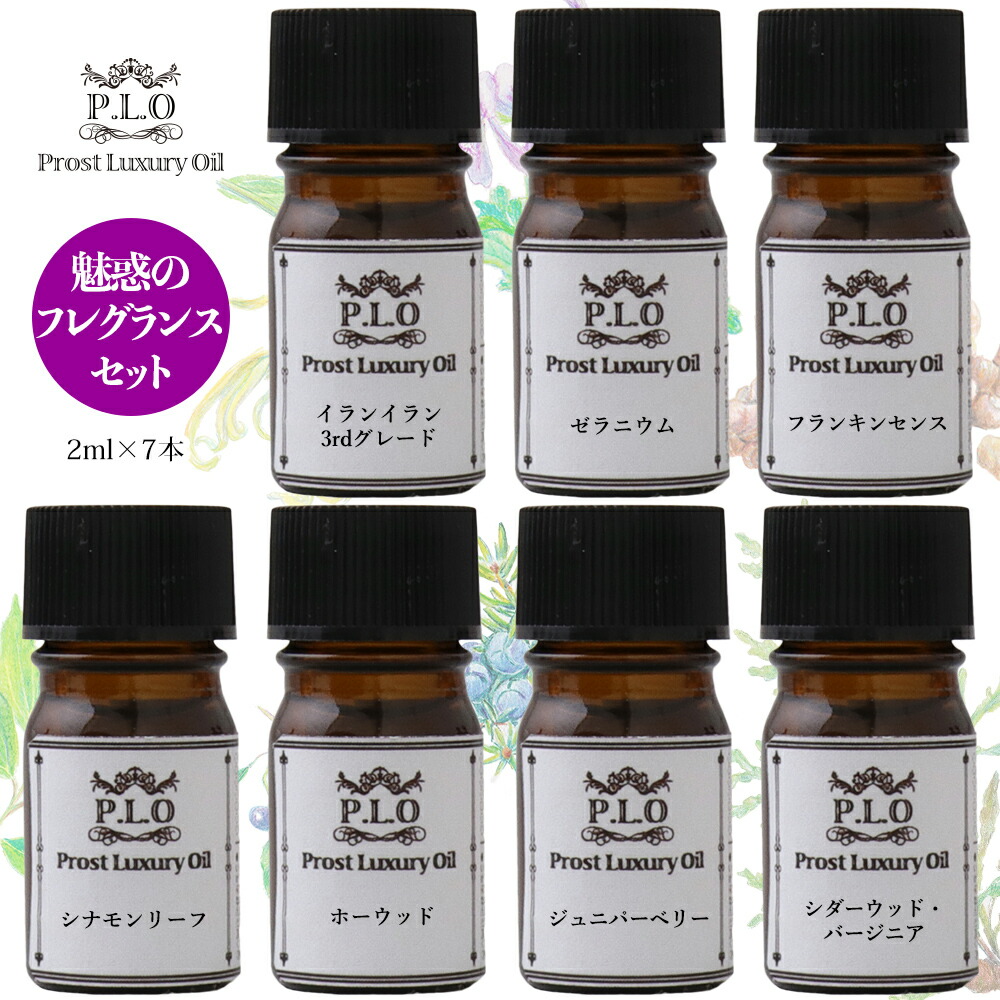 フランキンセンス 精油 50ml エッセンシャルオイル アロマオイル