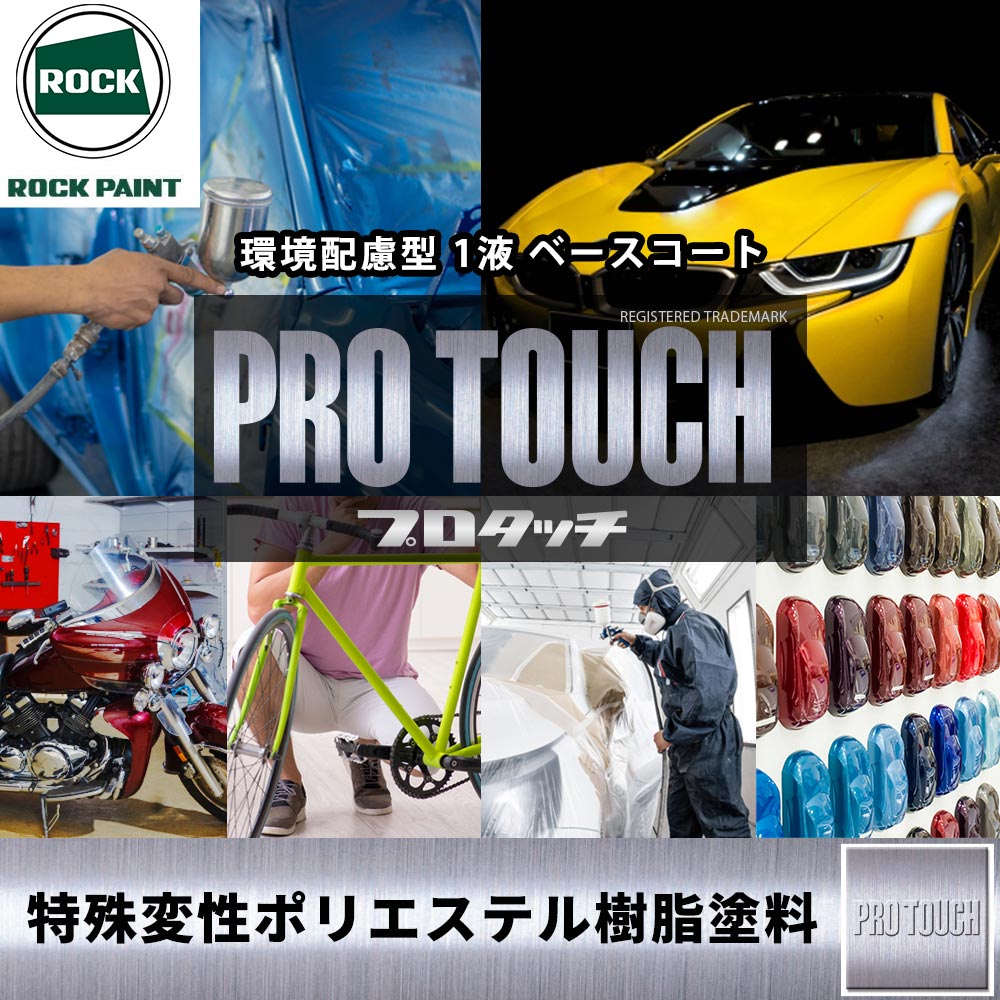 セール価格 送料無料 ロック エコ マルチシンナー ♯50 16L ロックペイント 塗料 fucoa.cl