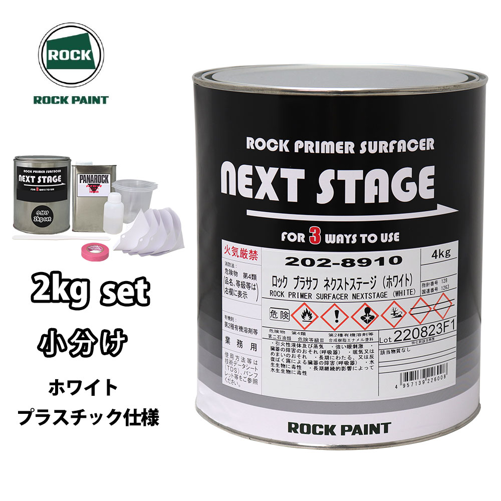 SALE／84%OFF】 関西ペイント PG80 調色 ボルボ 444 POLARTIC M 4kg