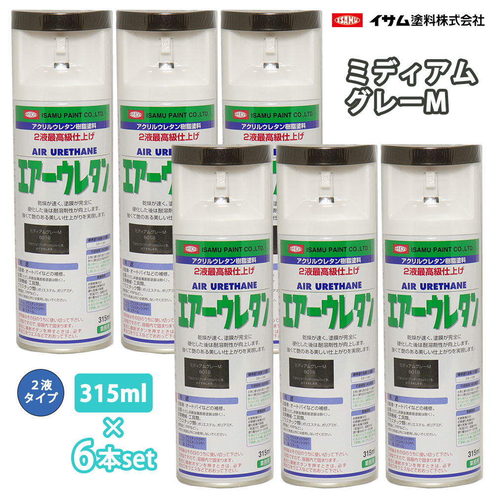送料無料でお届けします 通常在庫品 バイオアドニールスプレー 480ml 1ケース 12本 1本あたり税別1,260円 ヤナセ製油 食品機械用油 