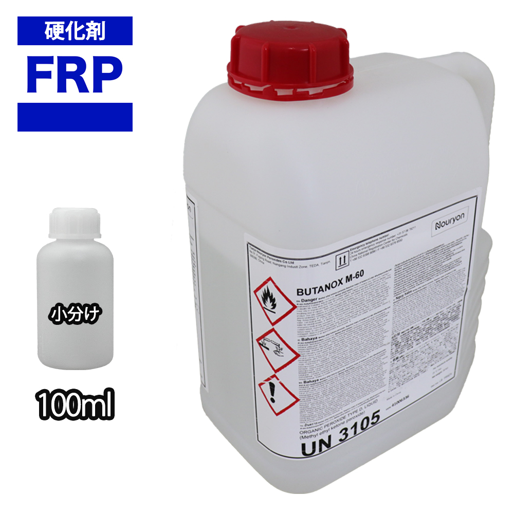 楽天市場】汎用【FRP補修9点キット/FRP樹脂１kg】 一般積層用 （イン