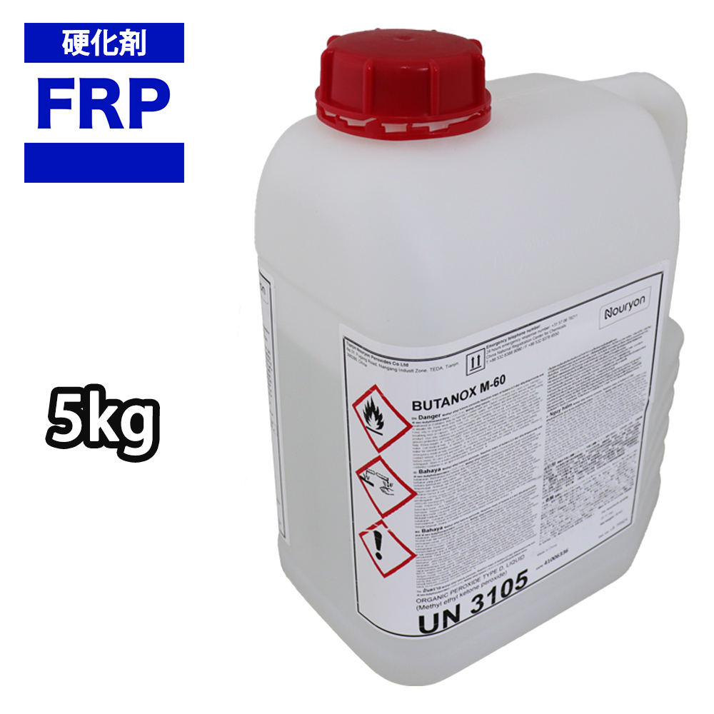 【楽天市場】【FRP用硬化剤 赤 5kg】 / FRP樹脂 ゲルコート トップ 