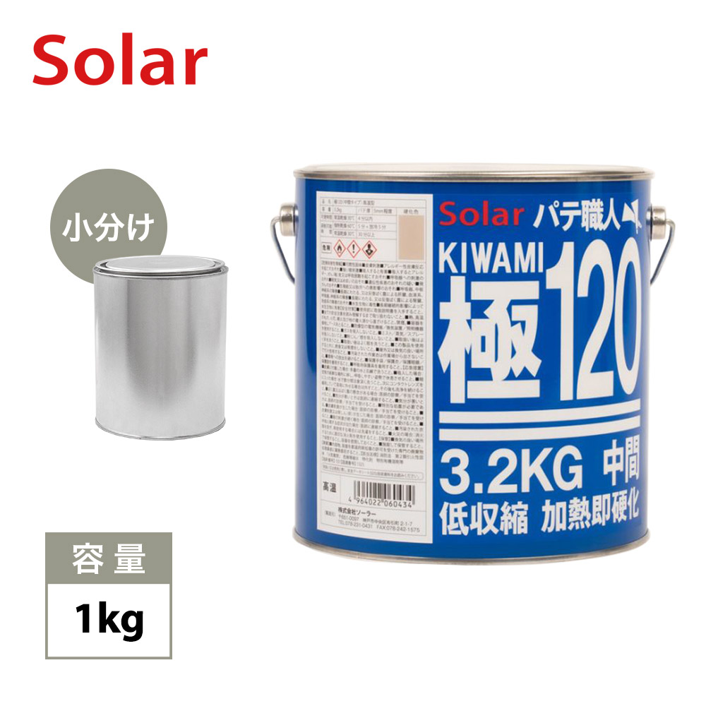 楽天市場】驚くほどに良く研げる! イサム ラクーダ ♯120 中間