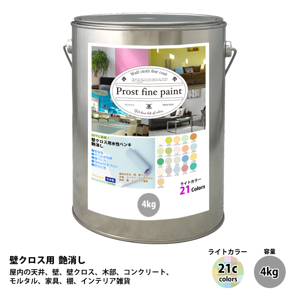 楽天市場】【特注】水性セラミシリコン 16kg 黒 艶消し 【メーカー直送便/代引不可】エスケー化研 外壁用塗料 : PROST楽天市場店