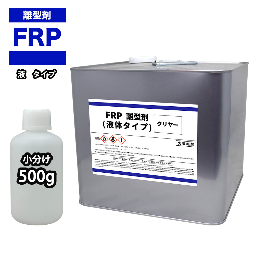 楽天市場】FRP【離型剤ワックスタイプ １００ｇ】FRP樹脂/補修/成型 