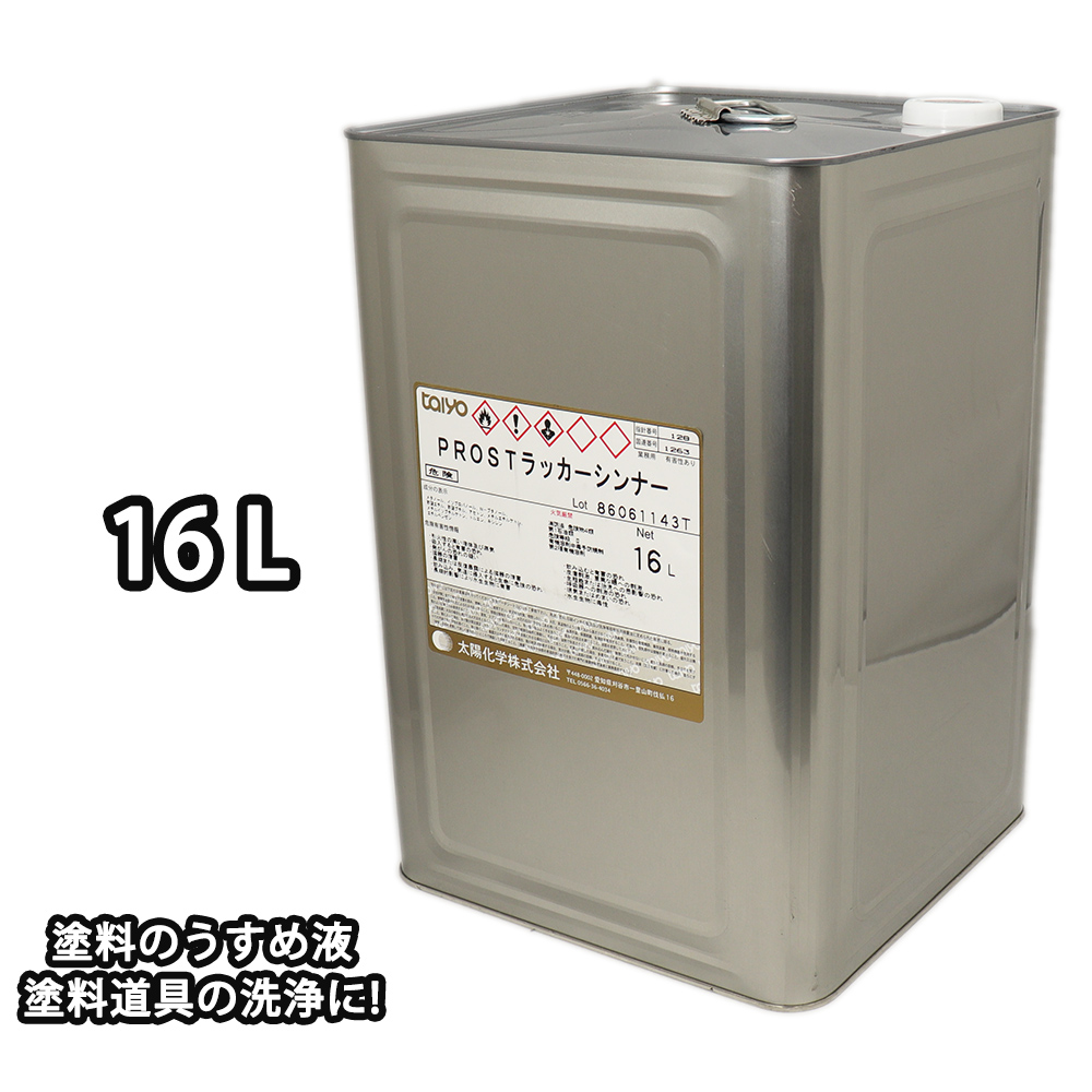 楽天市場】送料無料！水性 蛍光塗料 ルミノサイン スイセイ 4L 蛍光ピンク シンロイヒ/小分け 水性蛍光塗料 蛍光塗料 ブラックライト 照射 発光  釣り 浮き ウキ 塗装 : PROST楽天市場店