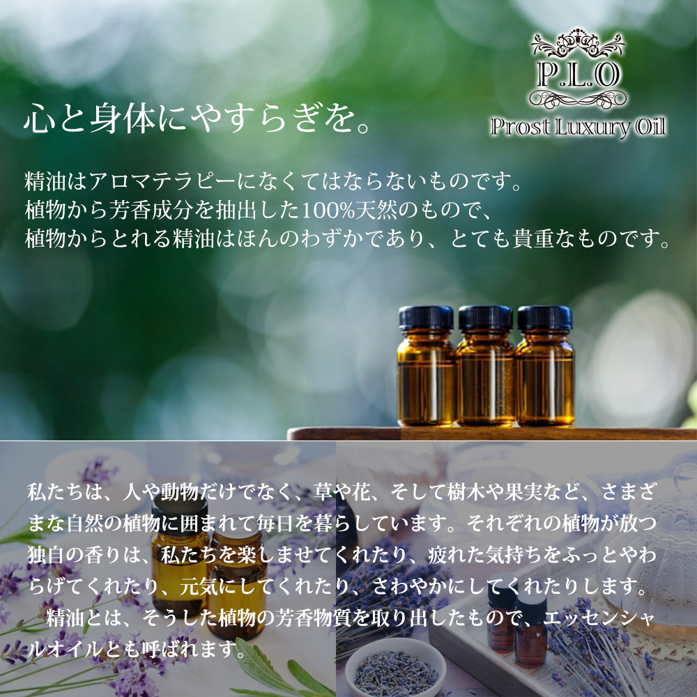 高い素材 Prost Luxury Oil サンダルウッド オーストラリア 50ml ピュア エッセンシャルオイル アロマオイル 精油 Fucoa Cl