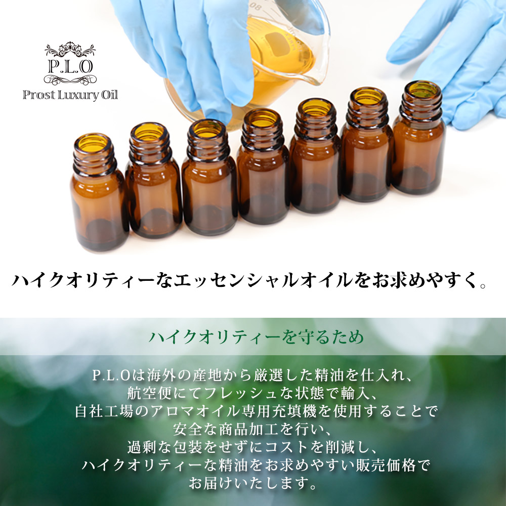 高い素材 Prost Luxury Oil サンダルウッド オーストラリア 50ml ピュア エッセンシャルオイル アロマオイル 精油 Fucoa Cl