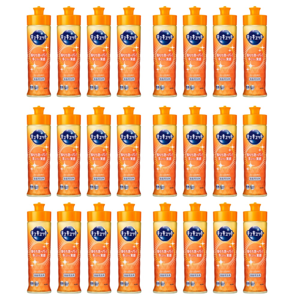 【24本セット】キュキュット 食器用洗剤 本体 オレンジの香り(220ml)